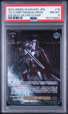 ヴァイスシュヴァルツ 洗練されたアーマー アイアンマン PSA10 - メルカリ