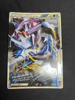 2026年最新】パルキア ディアルガ legendの人気アイテム - メルカリ