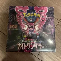 ポケモンカードゲーム 強化拡張パック ナイトワンダラー 未開封BOX