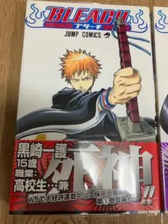 BLEACH 初版 1巻 帯付き コミックニュース 付属 - メルカリ