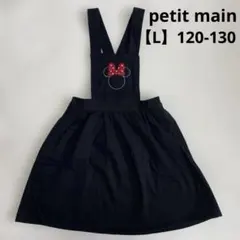 48.ミニーサロペットスカート【ブラック】