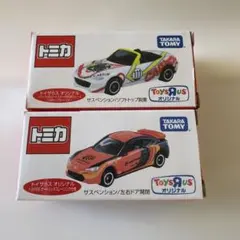 トミカ トイザらス限定 シビック TYPE R 2台セット FK8 - メルカリ