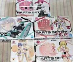 【未組立】30MS セット 未組立 30MS ライディラ オプションパーツセット - メルカリ