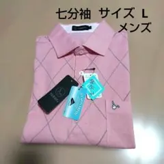 新品 TOROY ポロシャツ 七分袖 ピンク Lサイズ メンズのサムネイル
