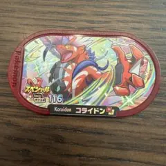ポケモンメザスタ コライドン Koraidon