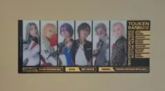 刀ステ　禺伝　再演　チケット風カード　通常　集合