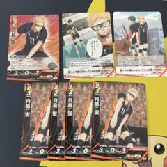 ハイキュー!! バボカ!! BREAK 月島蛍　まとめ売り　7枚セット