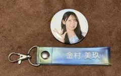日向坂46 金村美玖 缶バッジ タオルホルダーセット