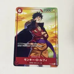 モンキー・D・ルフィ セブンイレブンタイアップキャンペーン ニカ 50枚 モンキー・D・ルフィセブンイレブンタイアップキャンペーン オリジナル