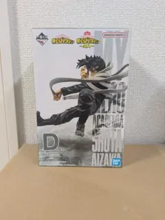 ヒロアカ　相澤消太　突入　１番くじD賞　フィギュア