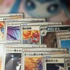 バトルコロシアム エラー品 裁断エラー バトルコロシアム エラー品 裁断エラー