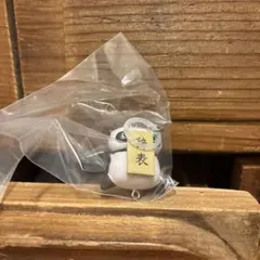 たれぱんだ　めじるしアクセサリー　つなげて可愛い!マスコットチャーム　【辞表】