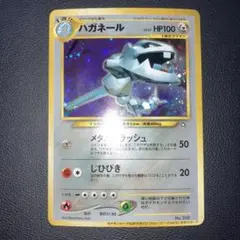 2026年最新】ポケモンカードトレーナーズ vol.の人気アイテム - メルカリ