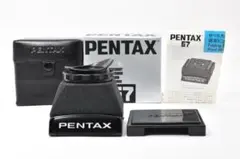 2026年最新】pentax 67の人気アイテム - メルカリ