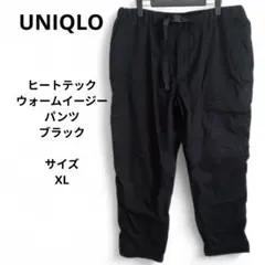 ユニクロ ヒートテックウォームイージーパンツ サイズXL