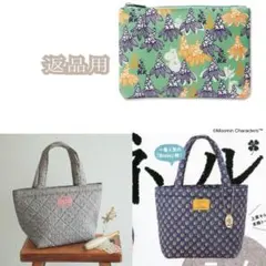 猫天使さま返品用のサムネイル
