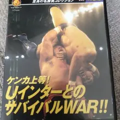 2026年最新】燃えろ！新日本プロレスの人気アイテム - メルカリ