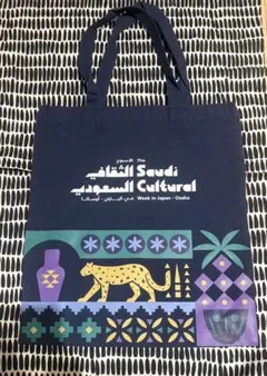 大阪関西万博　サウジアラビア　トートバッグ　ノート　ボールペン　ファイルセット 美品】非売品 大阪万博EXPO バッグ・ノート セットサウジアラビア