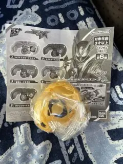 GPライダーエグズ01 カブトムシシードエグズ
