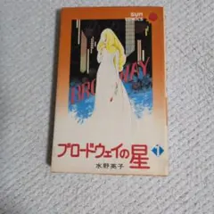 Item thumbnail for item 4009a385-ca97-454c-bc2f-4478800796a4