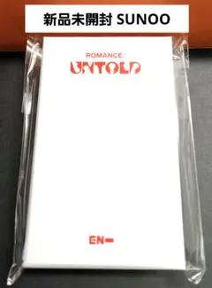 【公式】ENHYPEN ソヌ リングネックレス 新品未開封