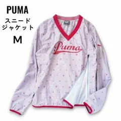 美品★PUMA プーマ ゴルフ スニードジャケット 長袖 防風 ファスナー付 M