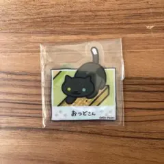 みさ様 リクエスト 2点 まとめ商品