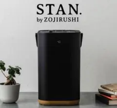 2025年最新】象印 加湿器 4lの人気アイテム - メルカリ