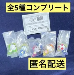 ケロロ軍曹 ちびケロ めじるしアクセサリーであります 全5種 コンプリート