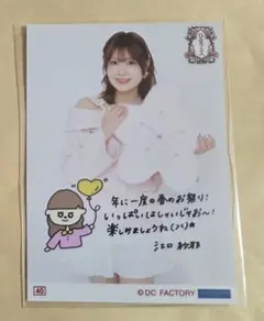 Item thumbnail for item d56ddf59-1b41-4fe1-b451-f38f41597a8d