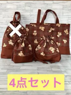 入園セット・ハンドメイド・女の子・レッスンバック・お弁当袋・上靴入れ・くま