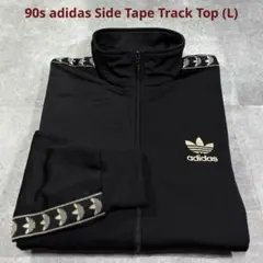 80s 万国旗タグ アディダス adidas トラックジャケット 黒 S 中古・古着通販】adidas (アディダス) 80's~90's OLD Adidas