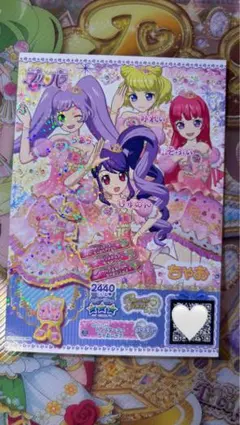 プリパラ ドリチケ CR ドリームパレードプリンセスコーデ らぁら 色