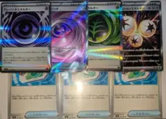 ポケモンカード エネルギーとトレーニングカードセット 7枚セット