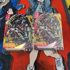 ガンダムカードゲーム　ジークアクス（オメガ・サイコミュ起動時）　LR 2枚セット