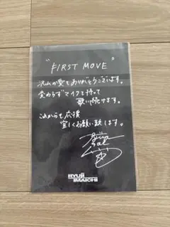 RYUJI IMAICHI FIRST MOVE ポストカード