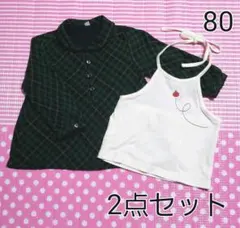 無印ナチュラル系　80サイズ♡ガーゼチュニック+ホルターネックキャミセット