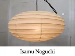 美品■イサムノグチ■AKARI/あかり■ペンダントライト■天井照明■50ENのサムネイル