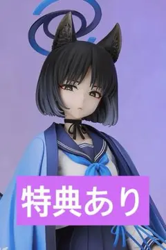 光*上様 ブルーアーカイブ -Blue Archive- キキョウ フィギュア