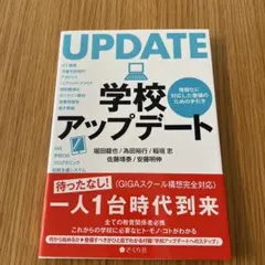 Item thumbnail for item 532d8674-e6bb-4ef4-920d-b9b470050b27