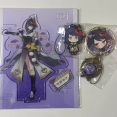 Item thumbnail for item 0687c7f4-59ea-47cb-a890-0b67487d2757