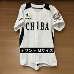 Majestic 福岡ソフトバンクホークス 内川聖一 ユニフォーム M - メルカリ