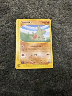 ヨーギラス ANA PSA9 2026年最新】ポケモンカード ana ヨーギラスの人気アイテム - メルカリ