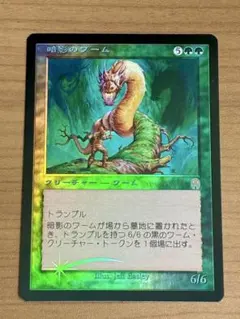 2026年最新】無のロッドmtgの人気アイテム - メルカリ