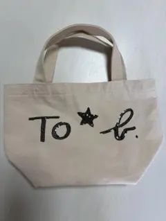 To b. by agnès b. トートバッグ アイボリー