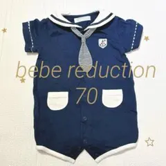 美品✨bebe reduction べべ　マリン　セーラー　半袖ロンパース　70