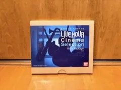 リトルジャマー シネマ完全セット ネイビー、オリーブ、キャメル