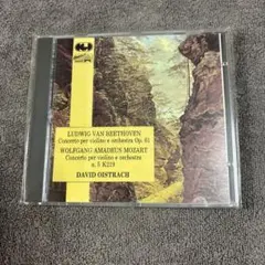 David Oistrachベートーヴェン モーツァルト ヴァイオリン協奏曲CD David Oistrachベートーヴェン モーツァルト ヴァイオリン協奏曲CD