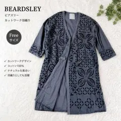 BEARDSLEY 袖ジャガードワンピース クロスステッチ 異素材 ボリューム