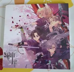 忍たま乱太郎　同人誌　アンソロジー